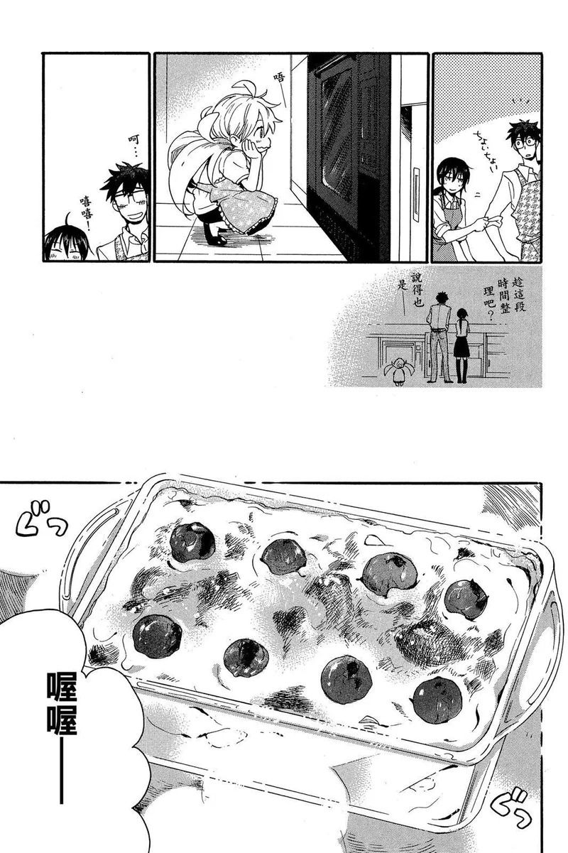 第02卷 第31页