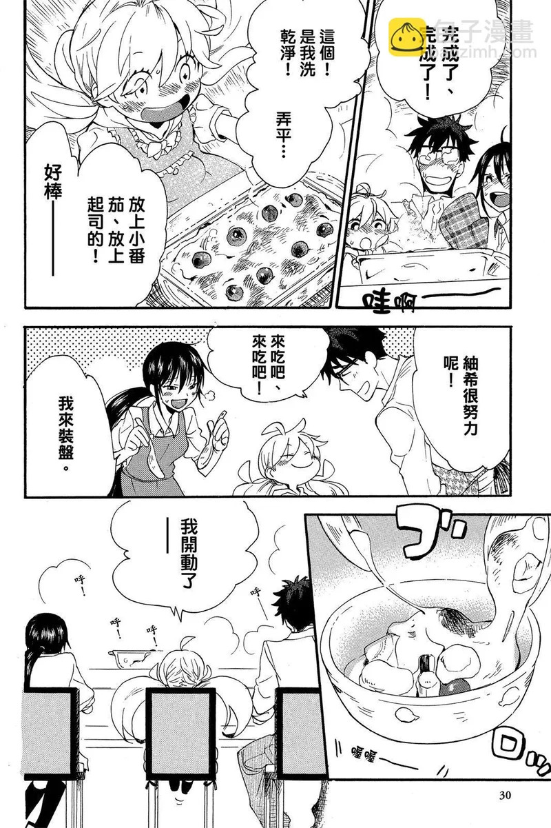 第02卷 第32页