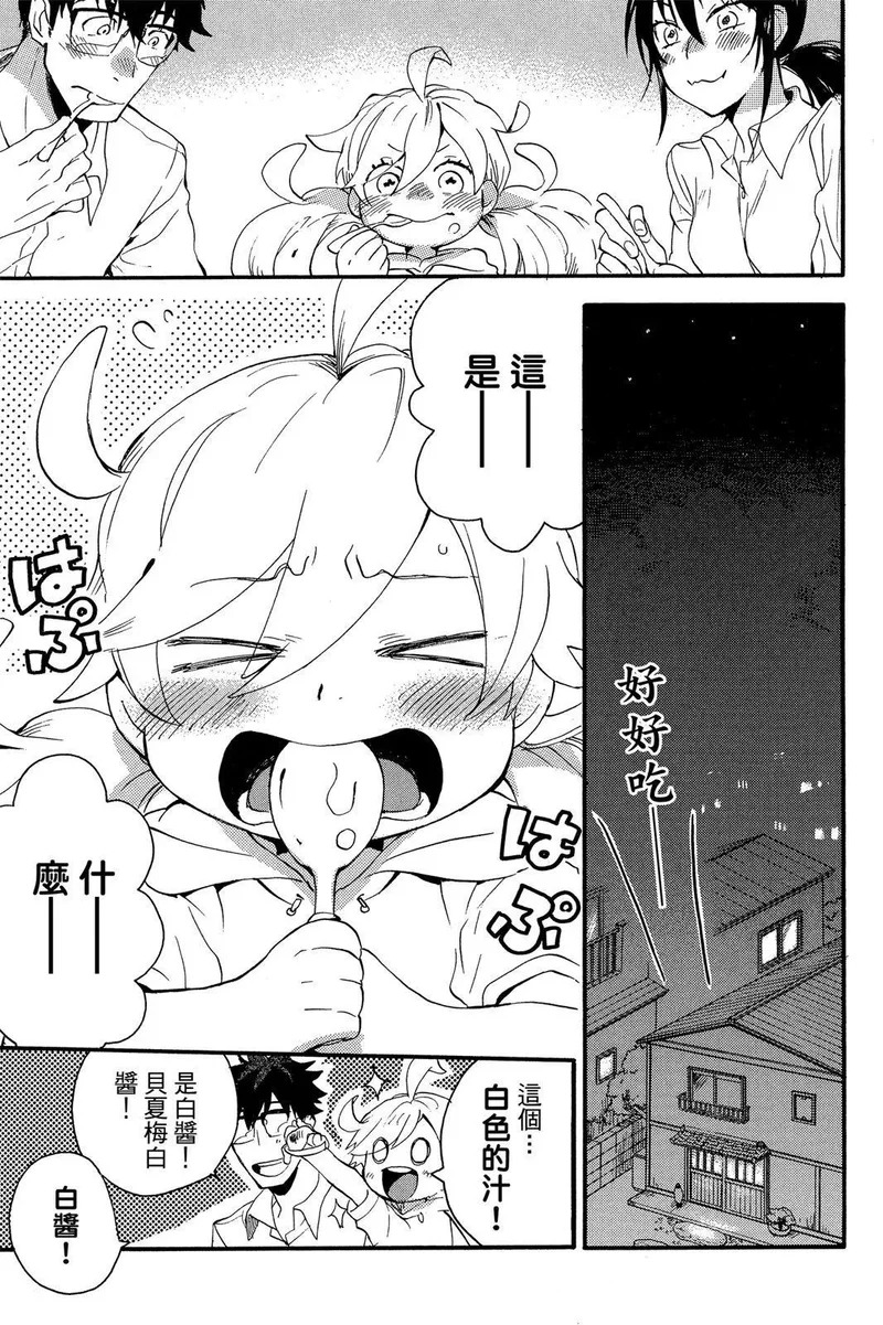 第02卷 第33页