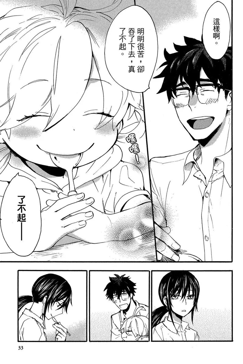 第02卷 第35页