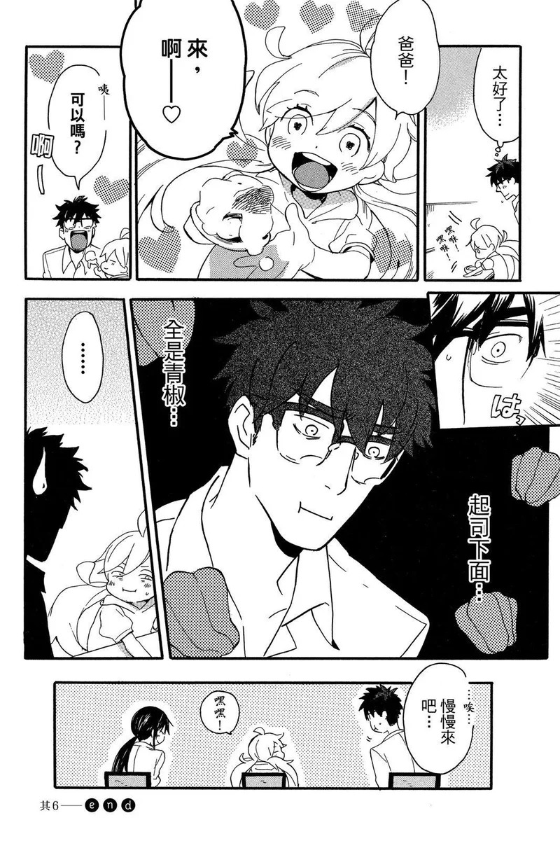 第02卷 第36页