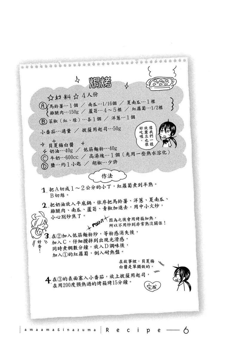 第02卷 第37页