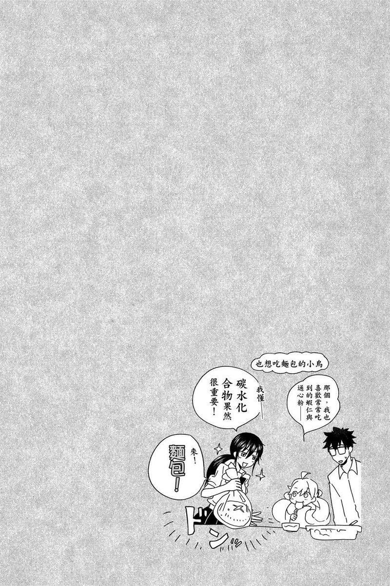 第02卷 第38页