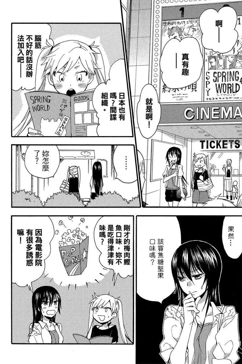 第02卷 第40页