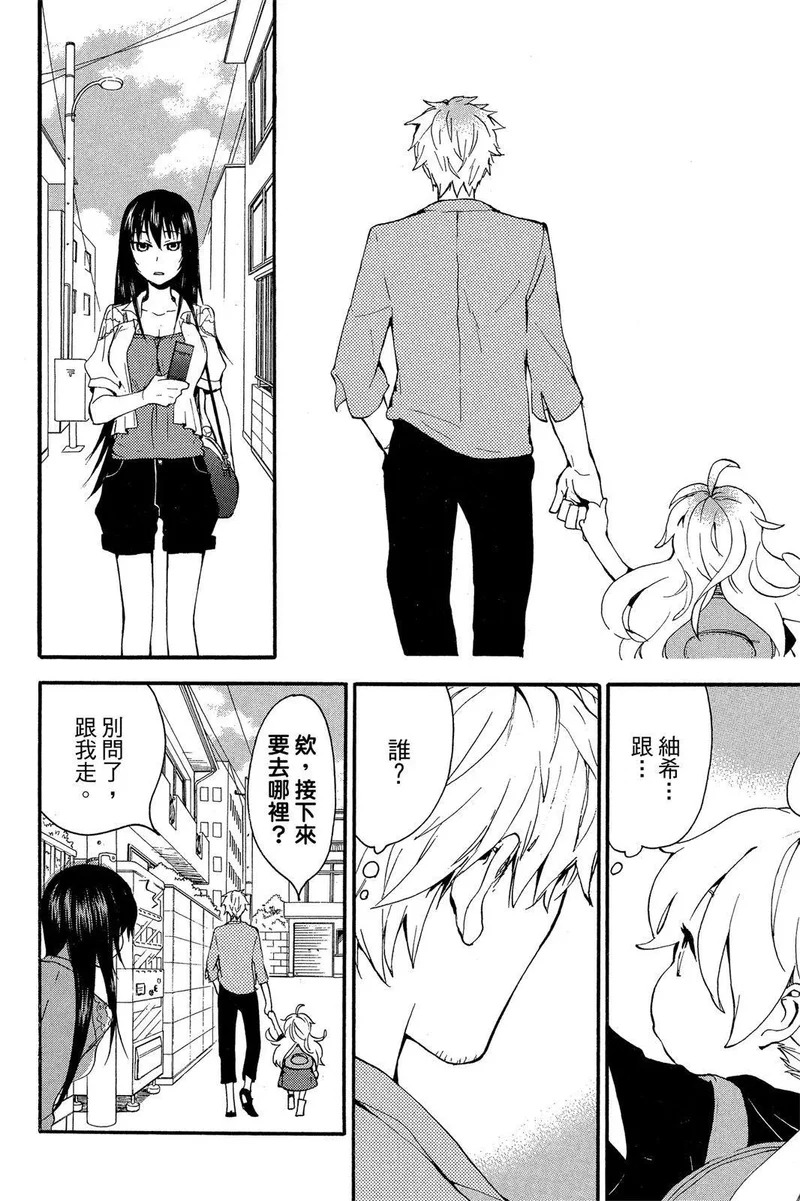 第02卷 第42页