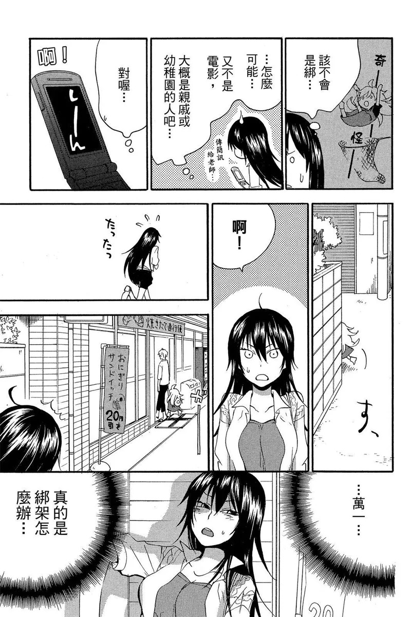 第02卷 第43页