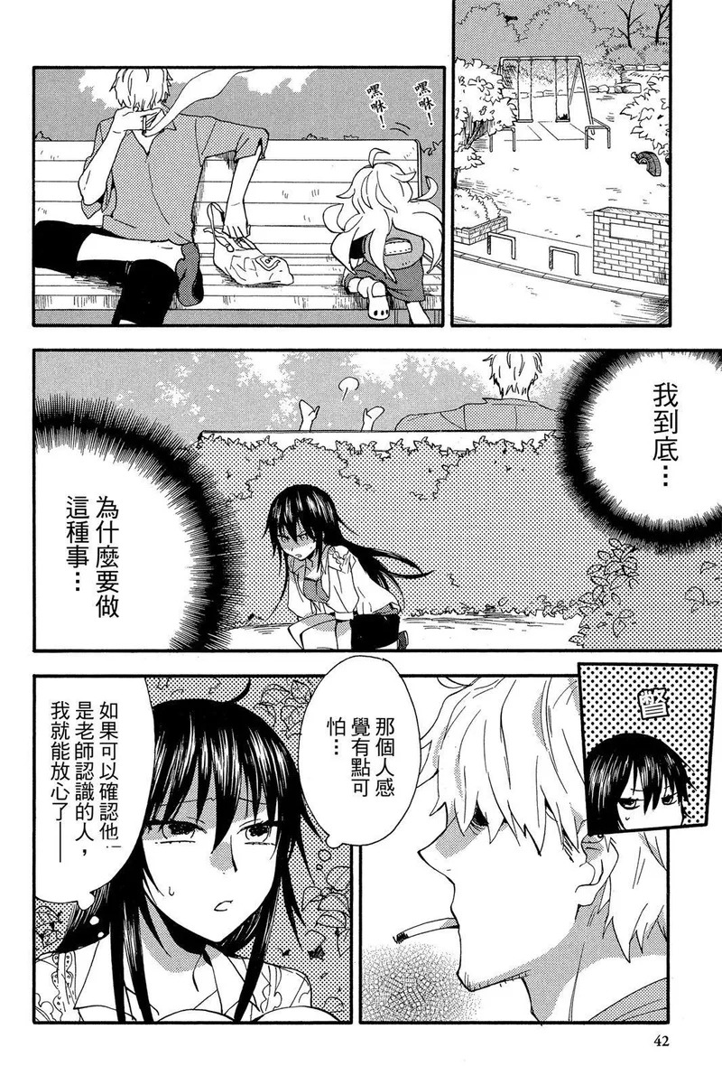 第02卷 第44页