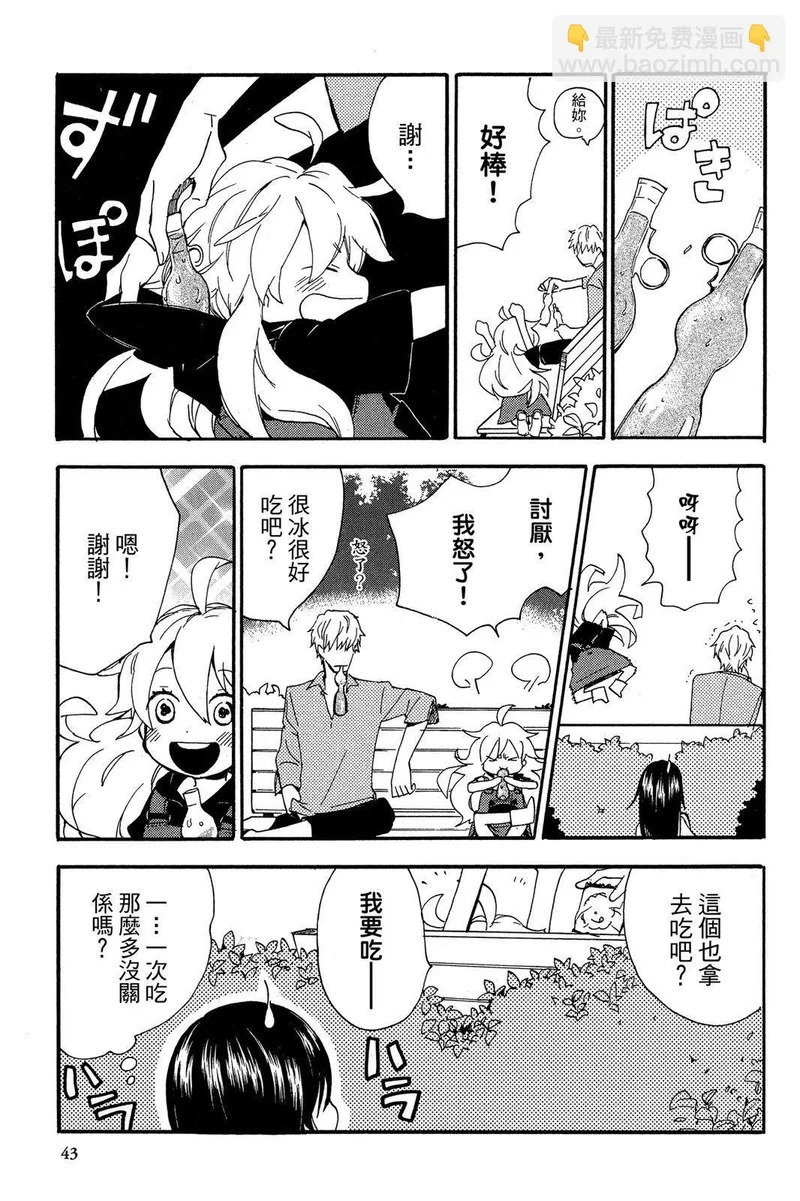 第02卷 第45页