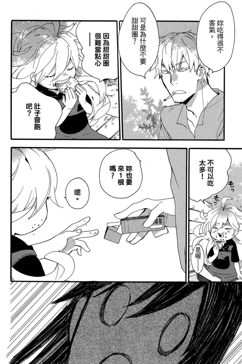 第02卷 第46页