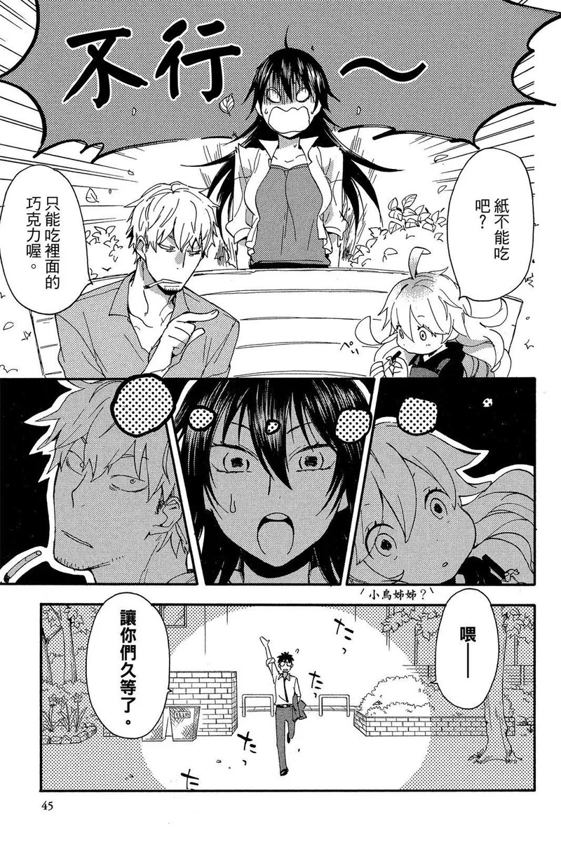 第02卷 第47页