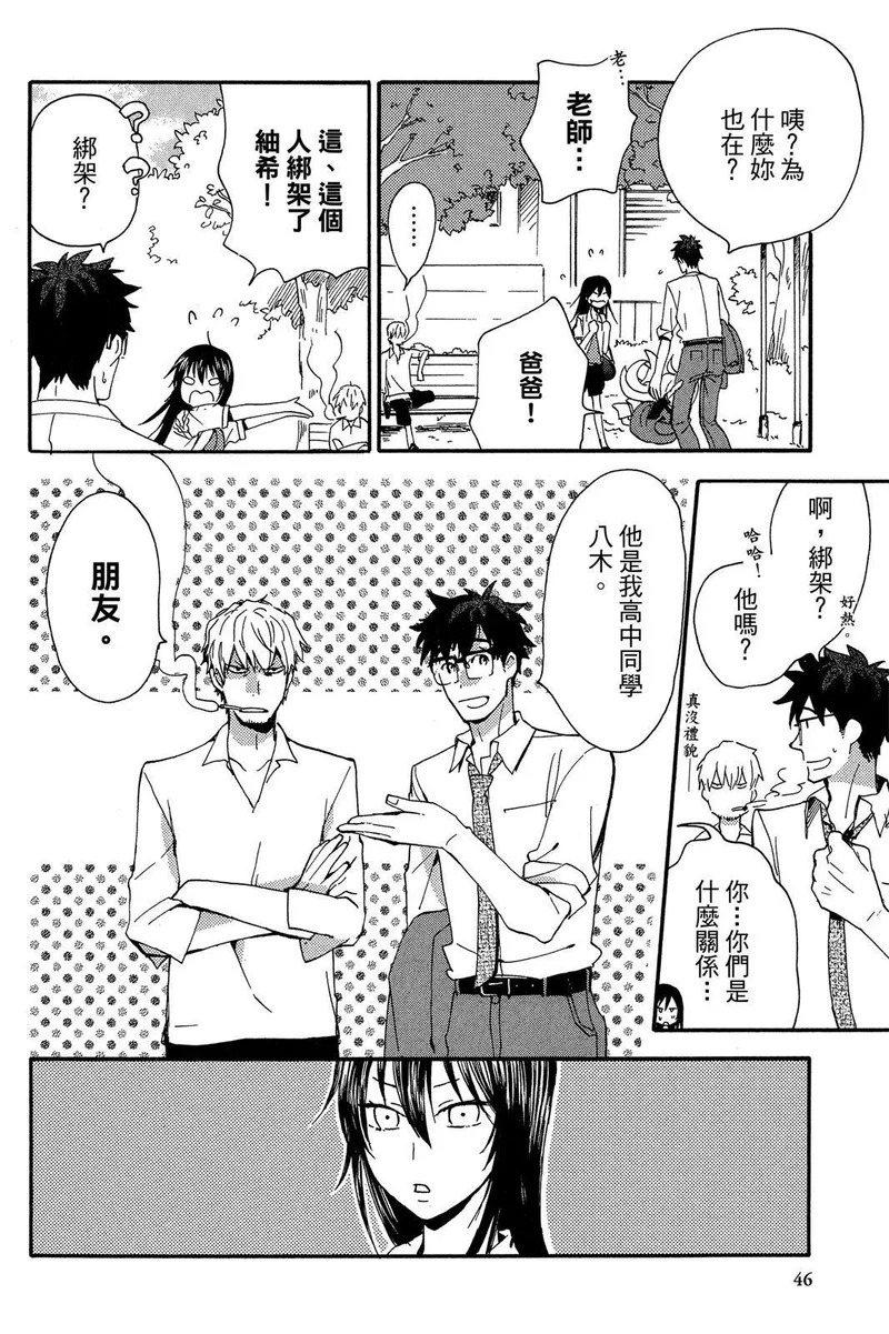 第02卷 第48页