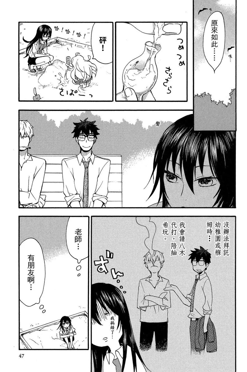 第02卷 第49页