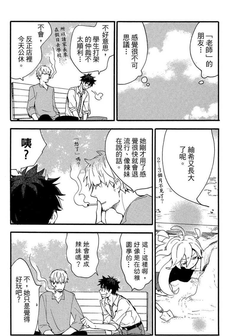 第02卷 第50页