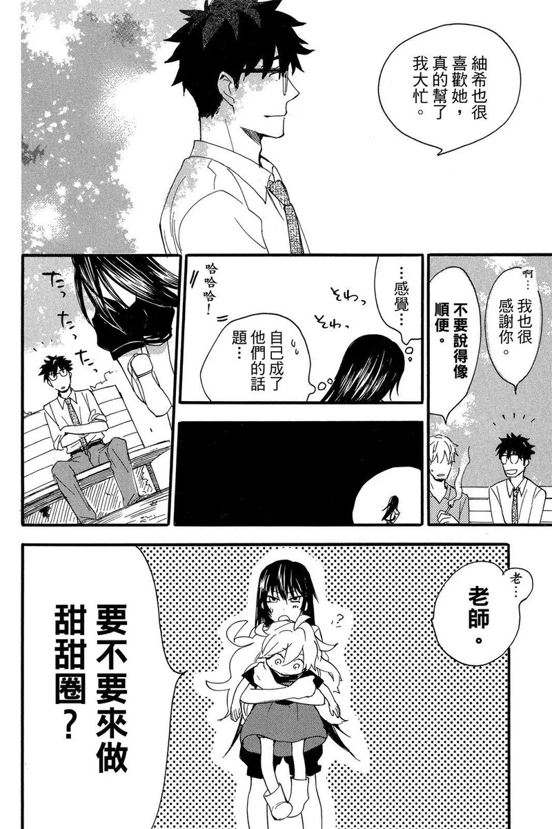 第02卷 第52页
