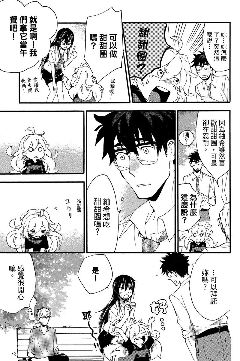 第02卷 第53页