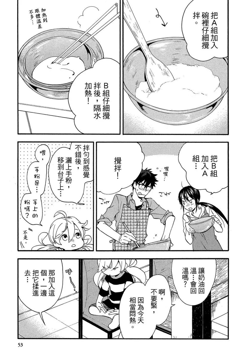 第02卷 第55页