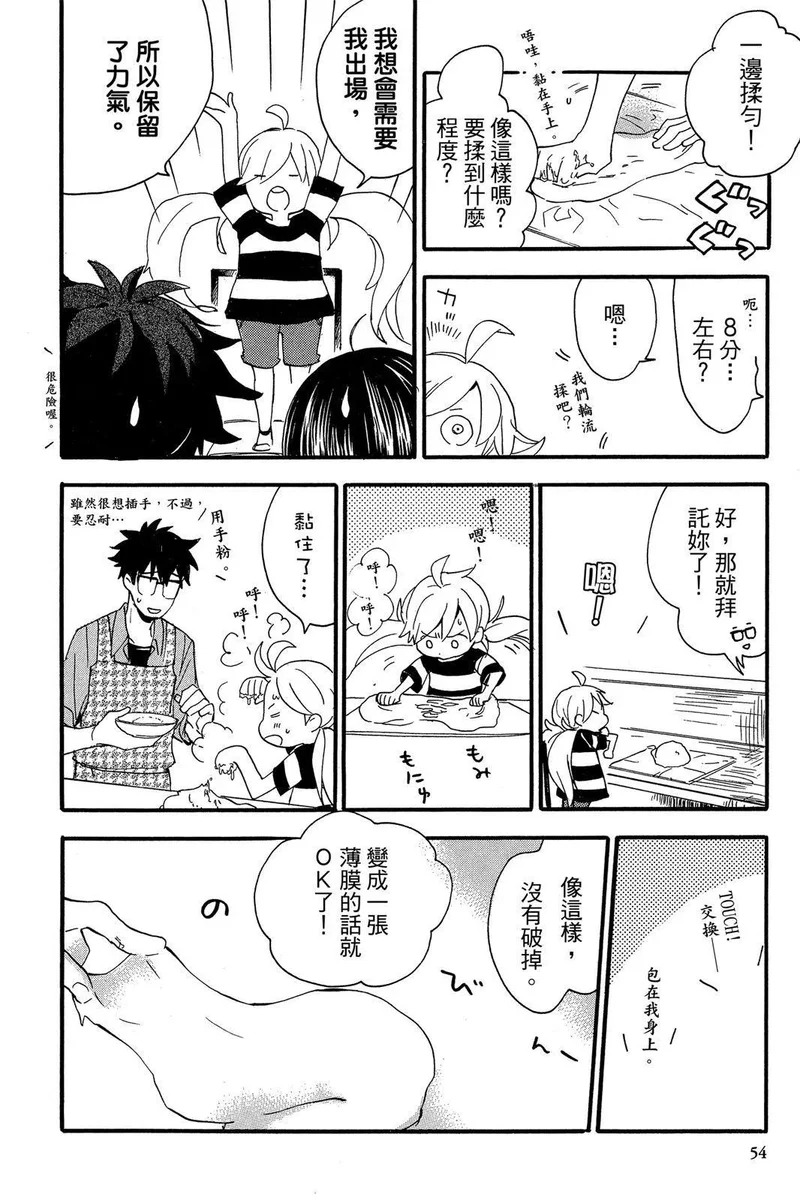 第02卷 第56页