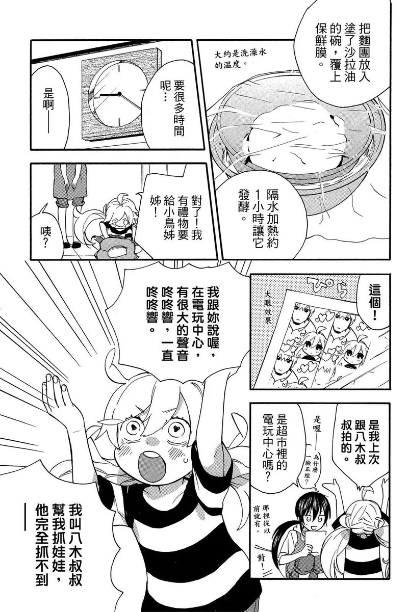 第02卷 第57页