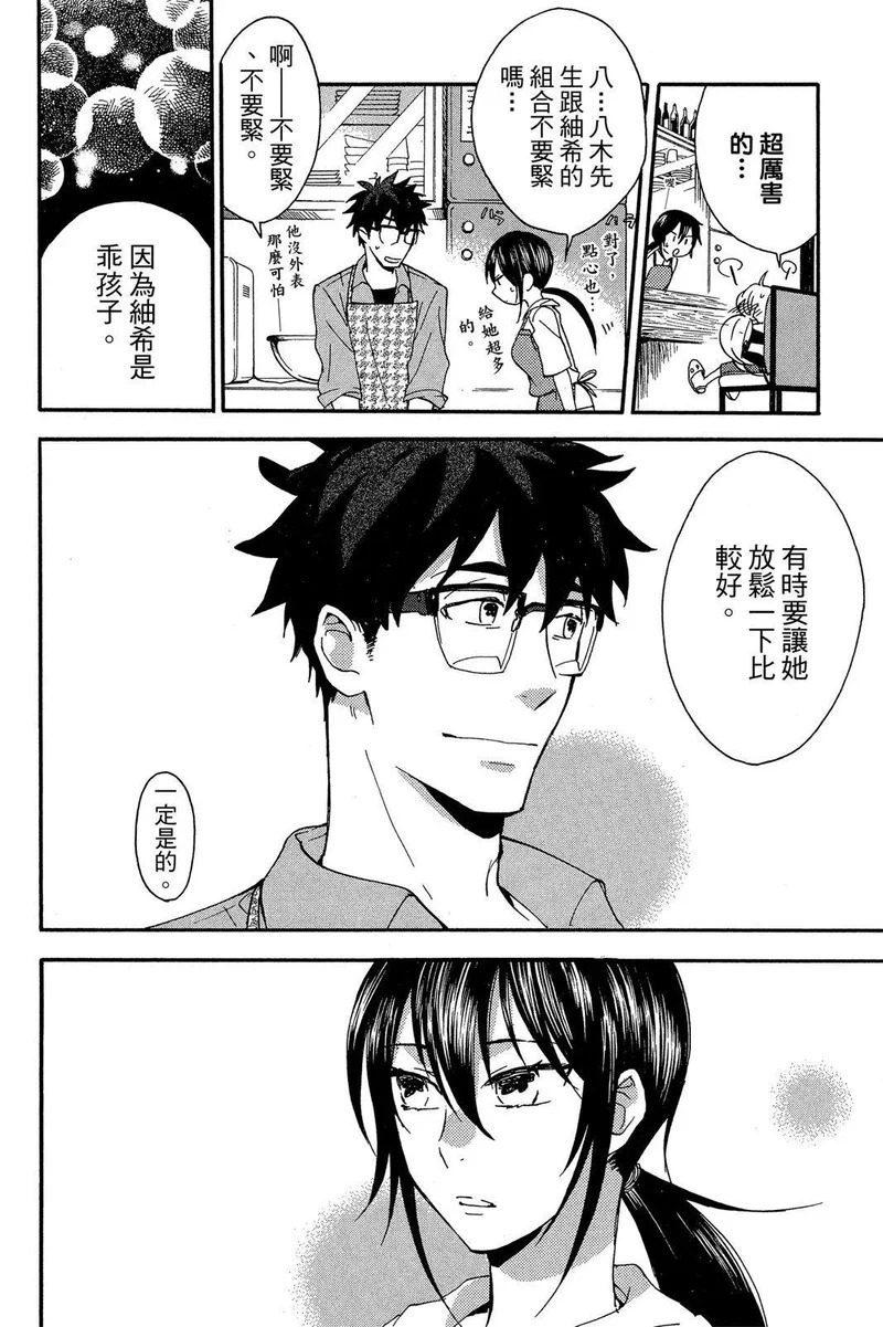 第02卷 第58页