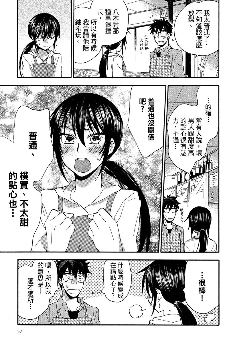 第02卷 第59页