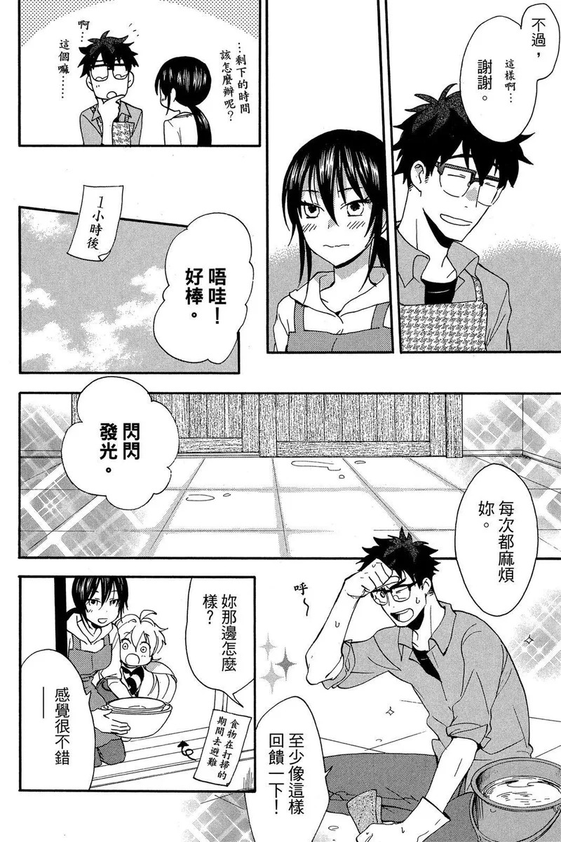 第02卷 第60页