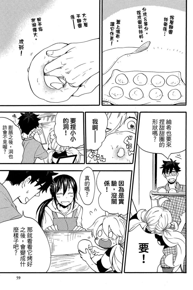 第02卷 第61页