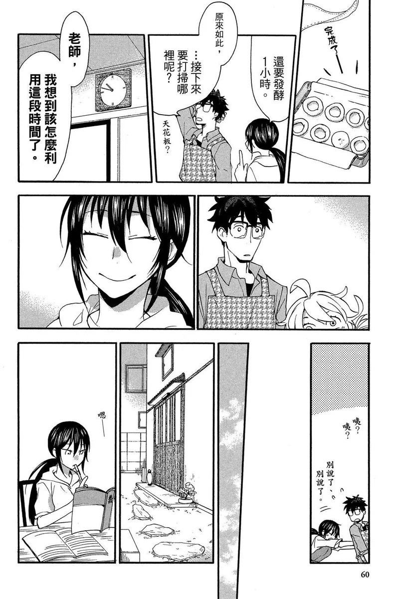 第02卷 第62页