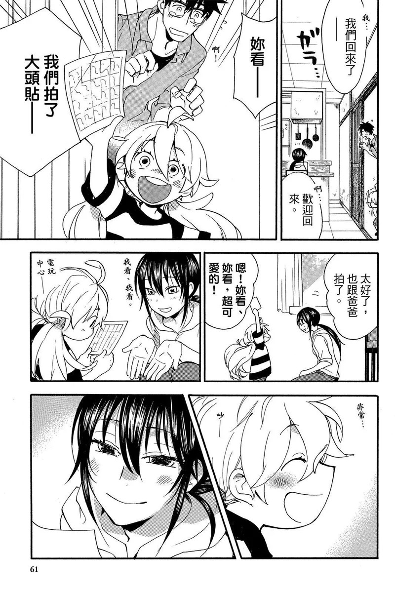 第02卷 第63页