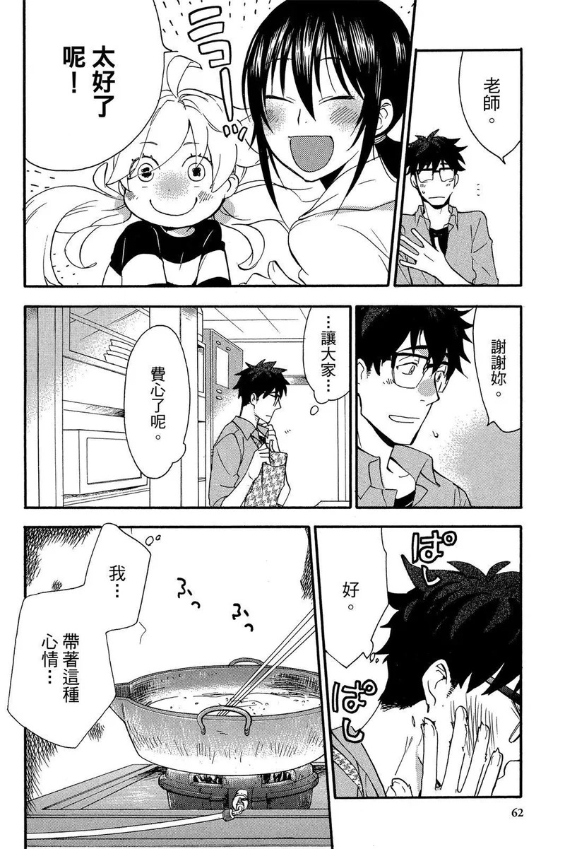 第02卷 第64页