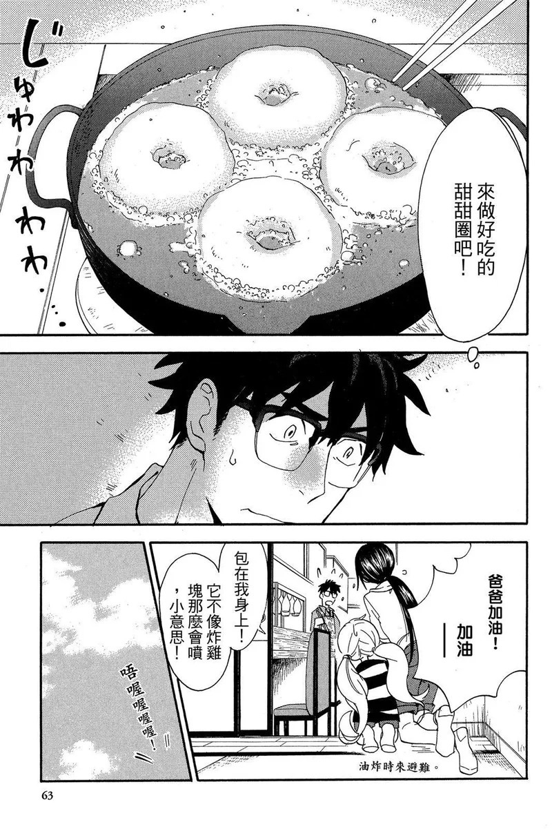第02卷 第65页