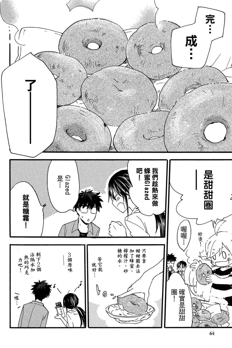 第02卷 第66页