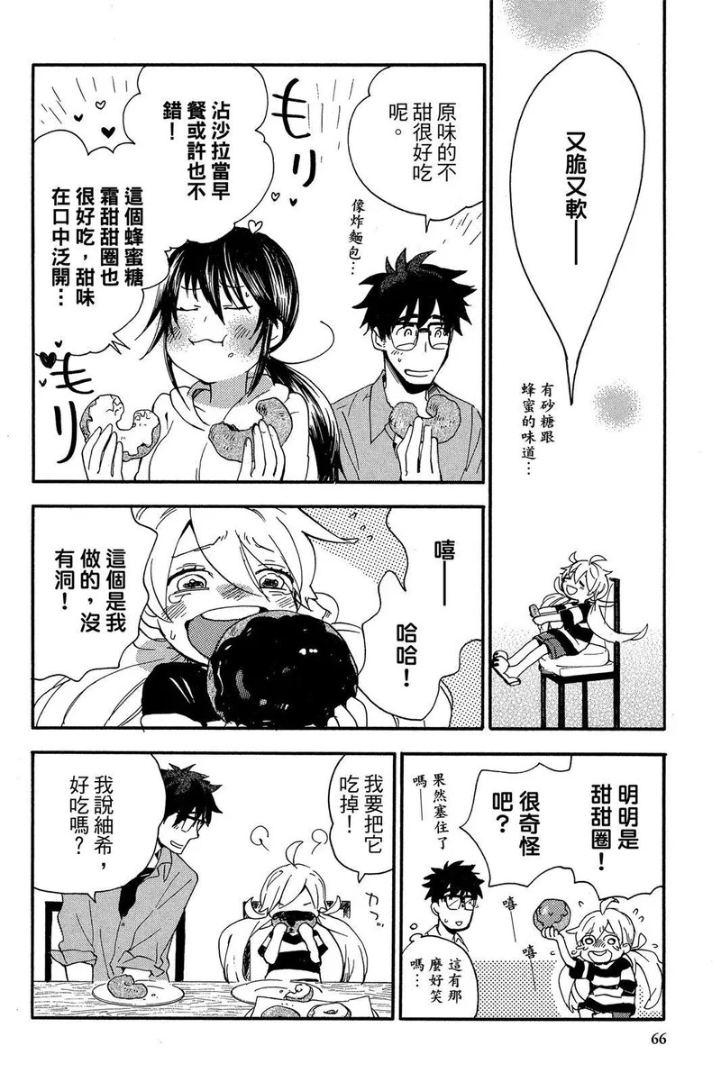 第02卷 第68页