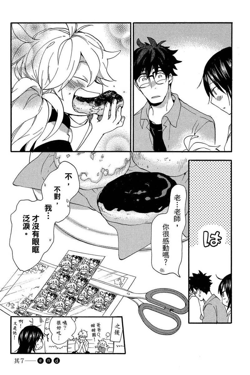 第02卷 第70页