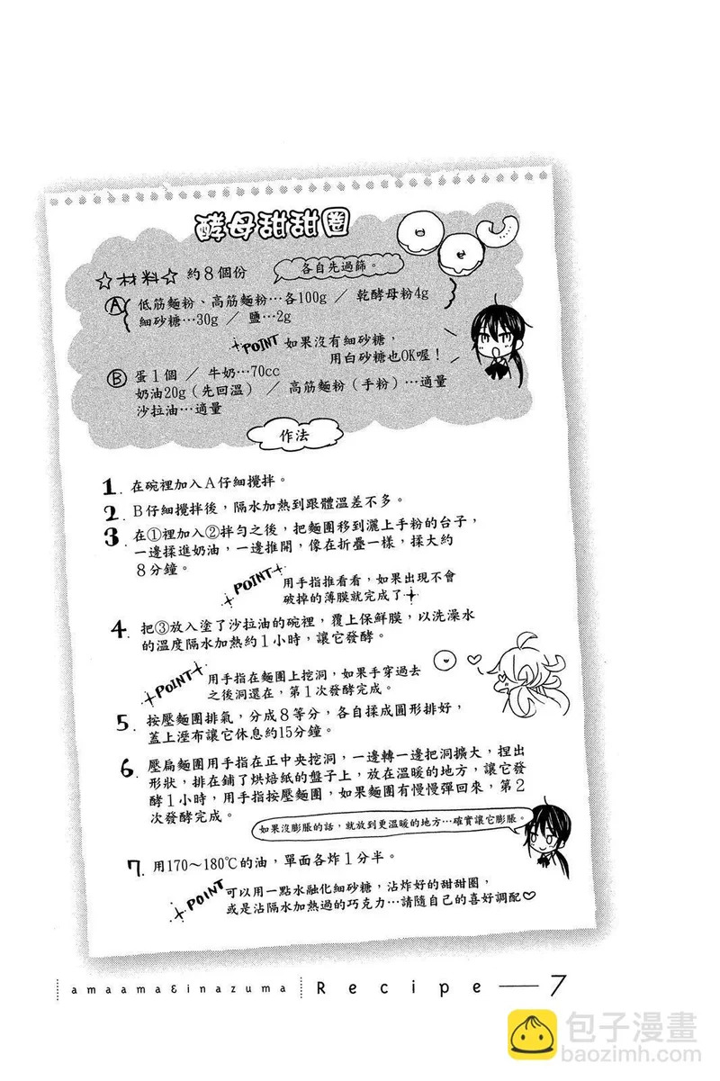 第02卷 第71页