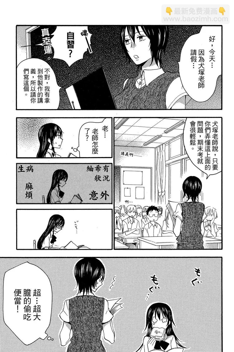 第02卷 第73页