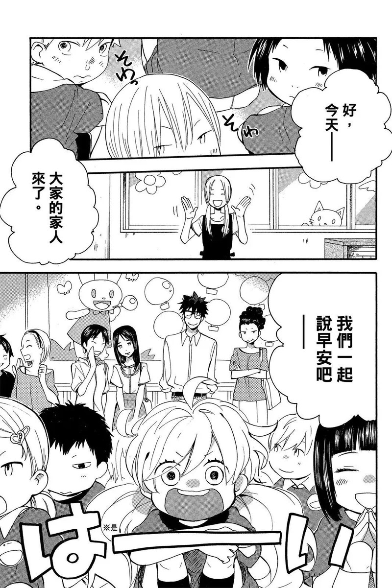 第02卷 第75页