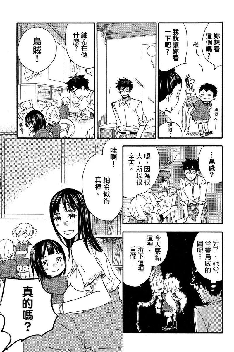 第02卷 第77页