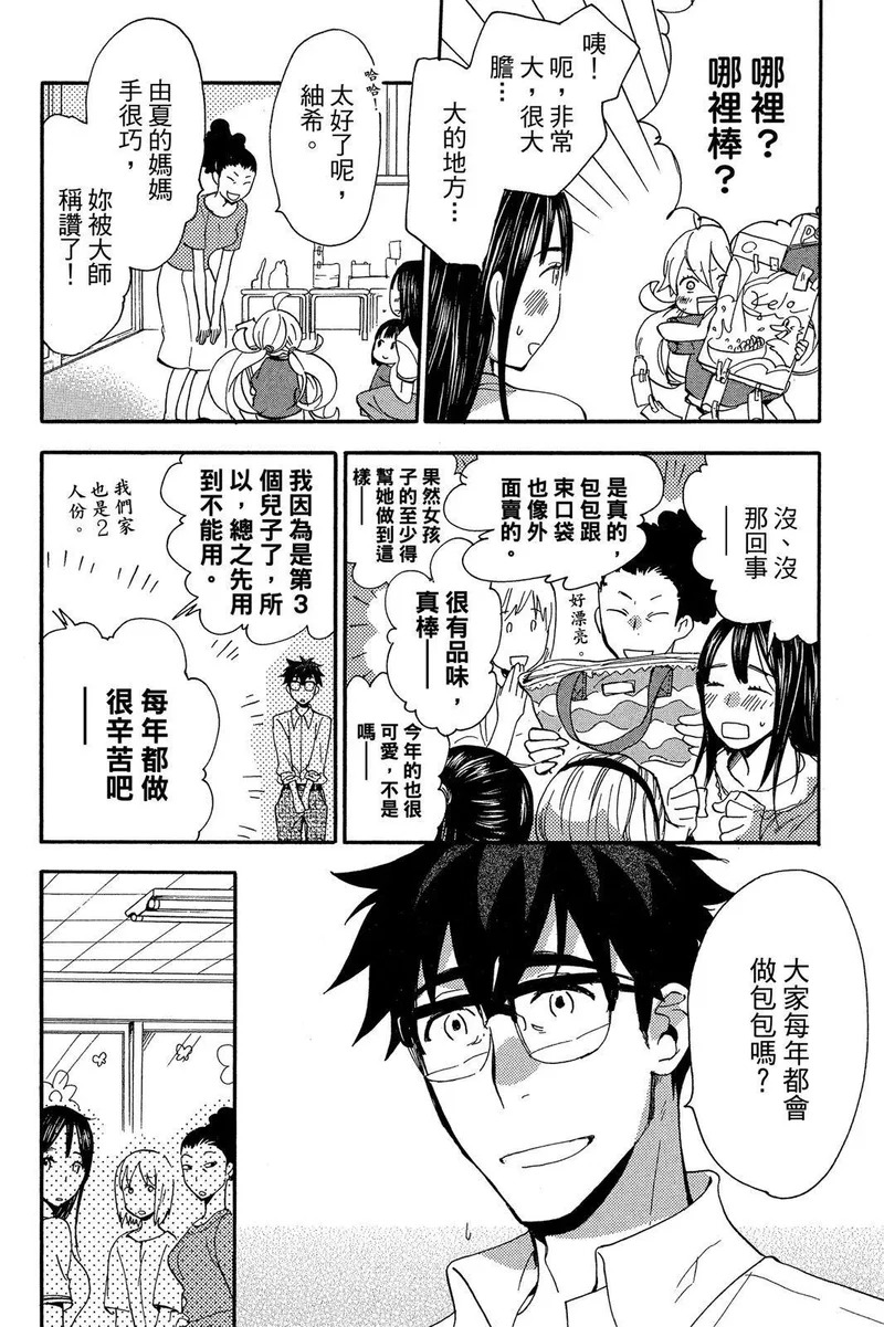 第02卷 第78页