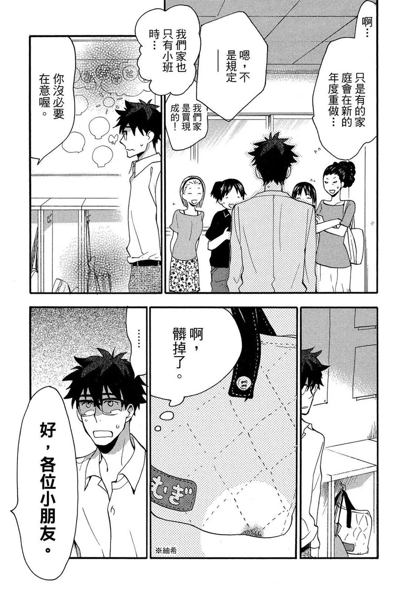 第02卷 第79页