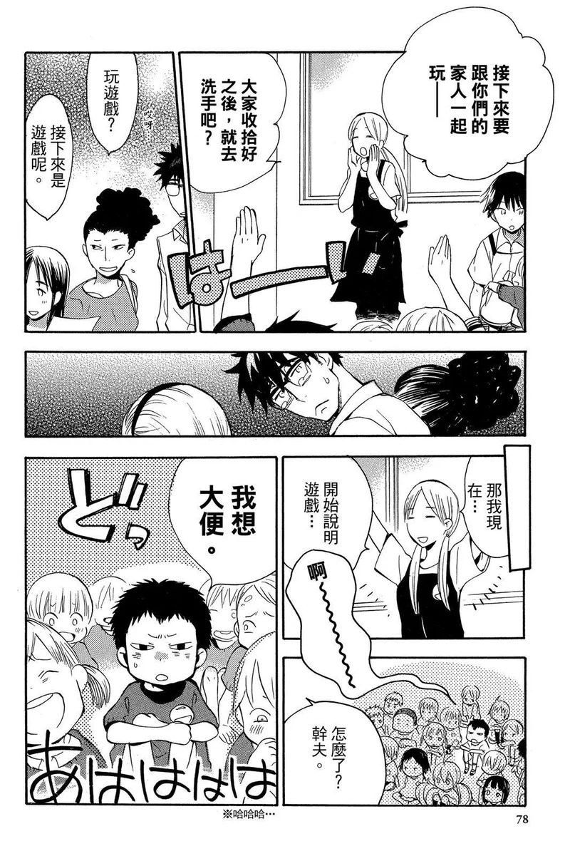 第02卷 第80页