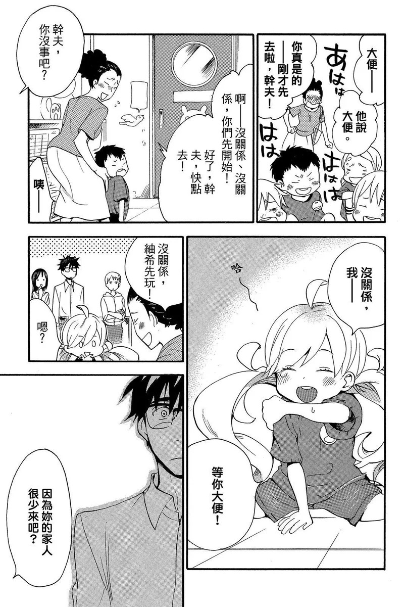 第02卷 第81页