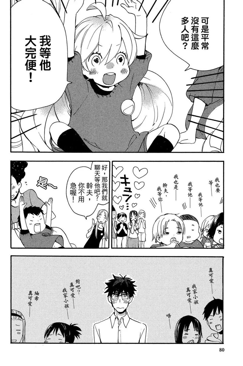 第02卷 第82页