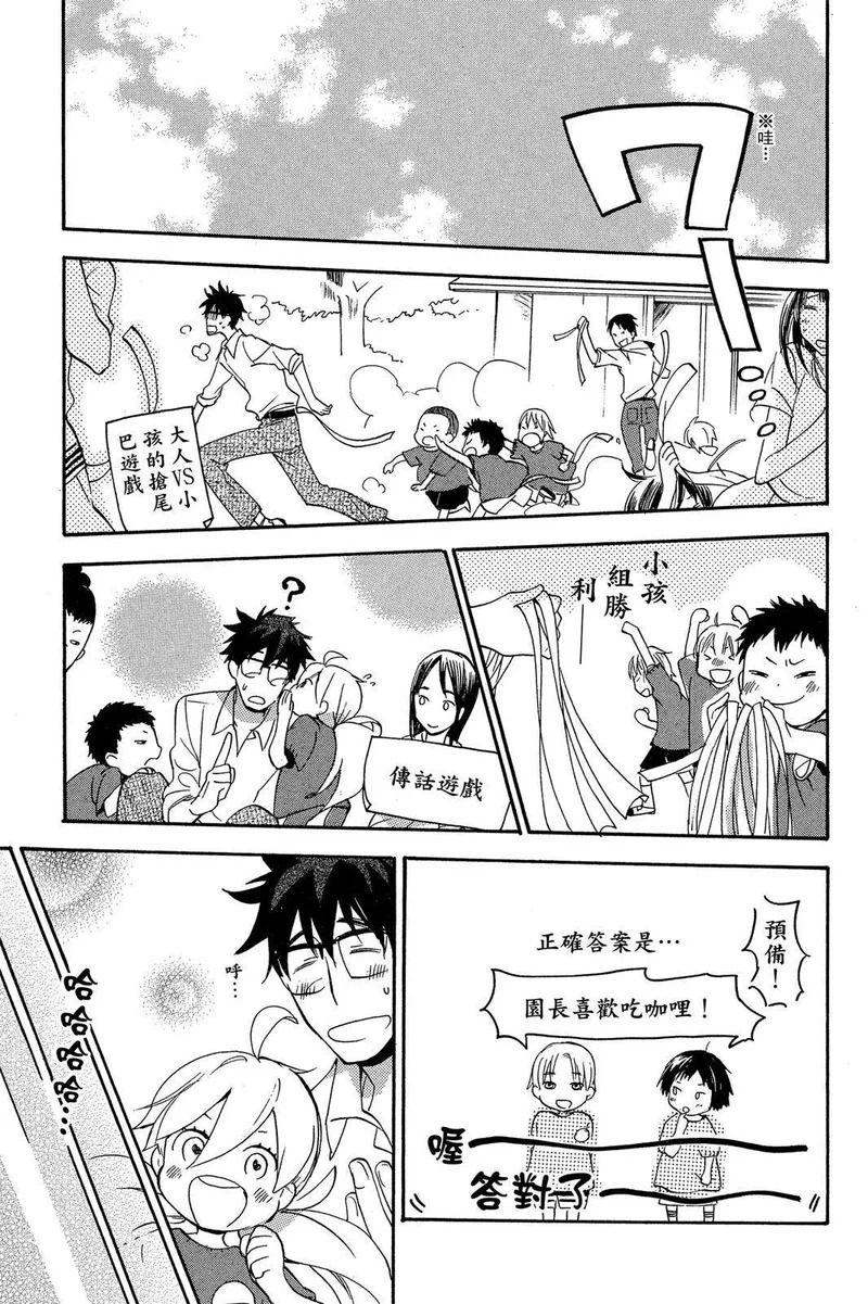 第02卷 第83页