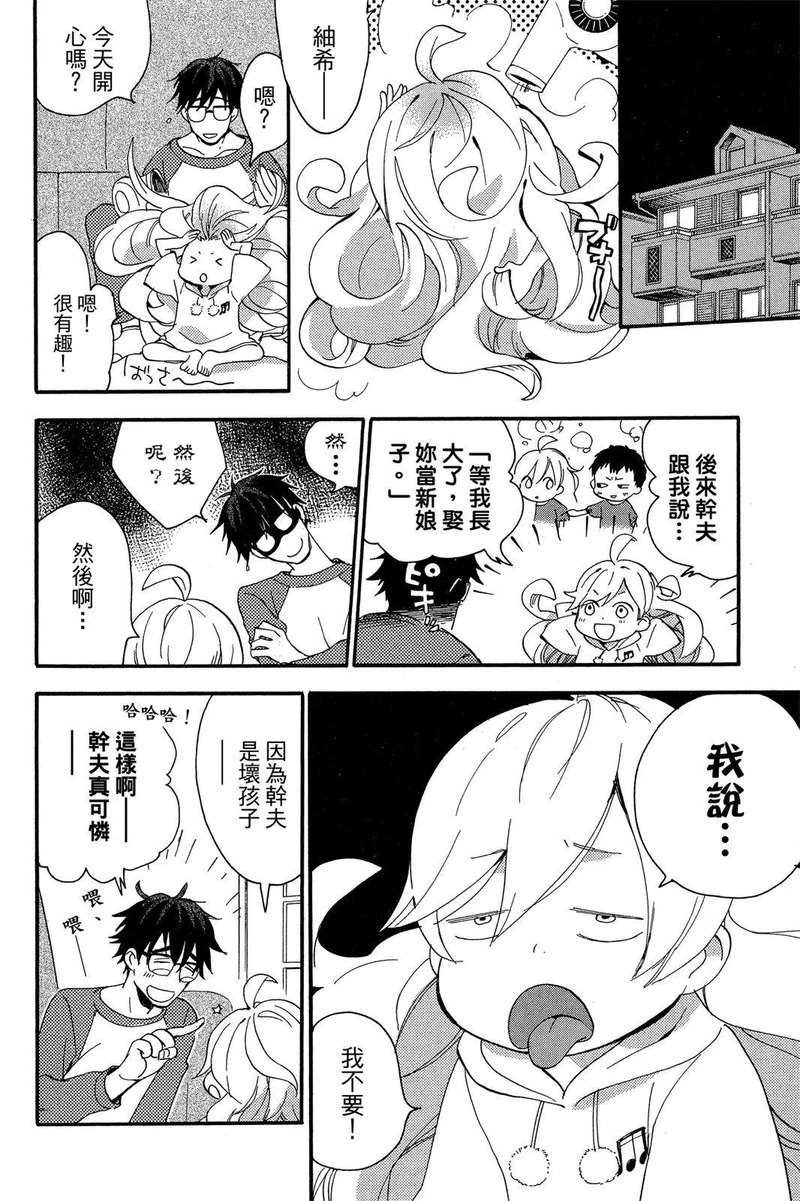第02卷 第84页