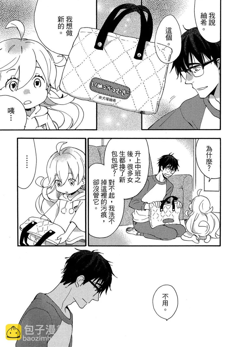第02卷 第85页