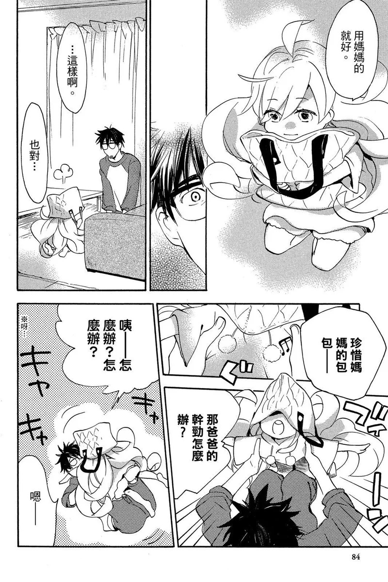 第02卷 第86页