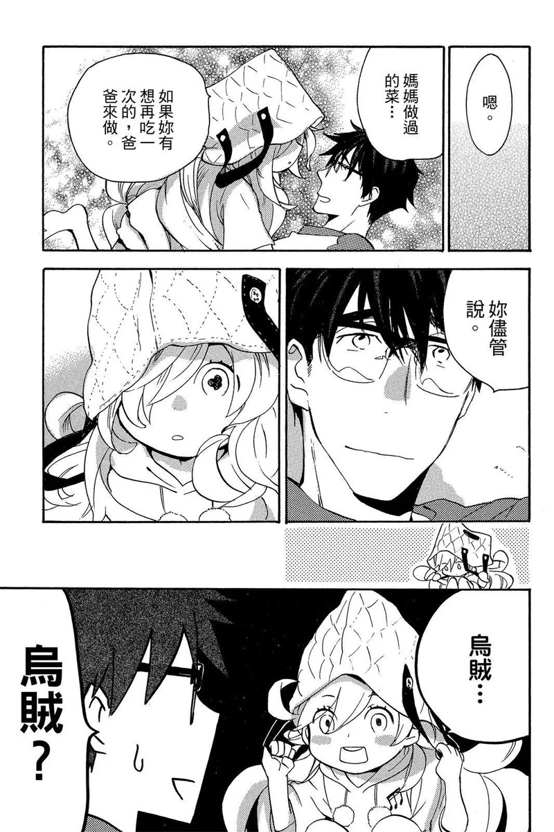 第02卷 第87页