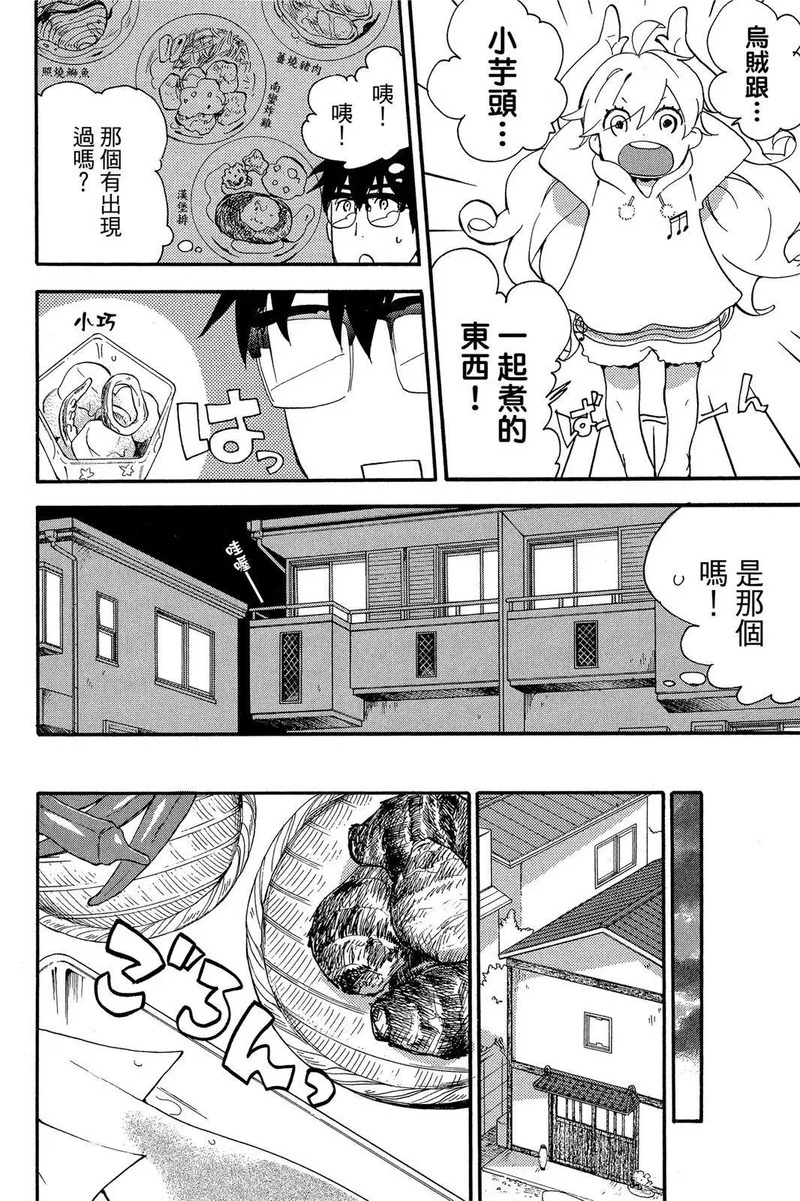 第02卷 第88页