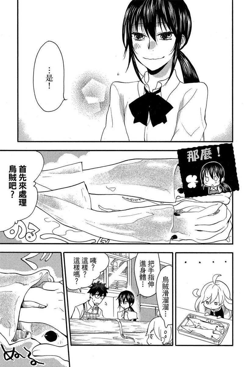 第02卷 第91页