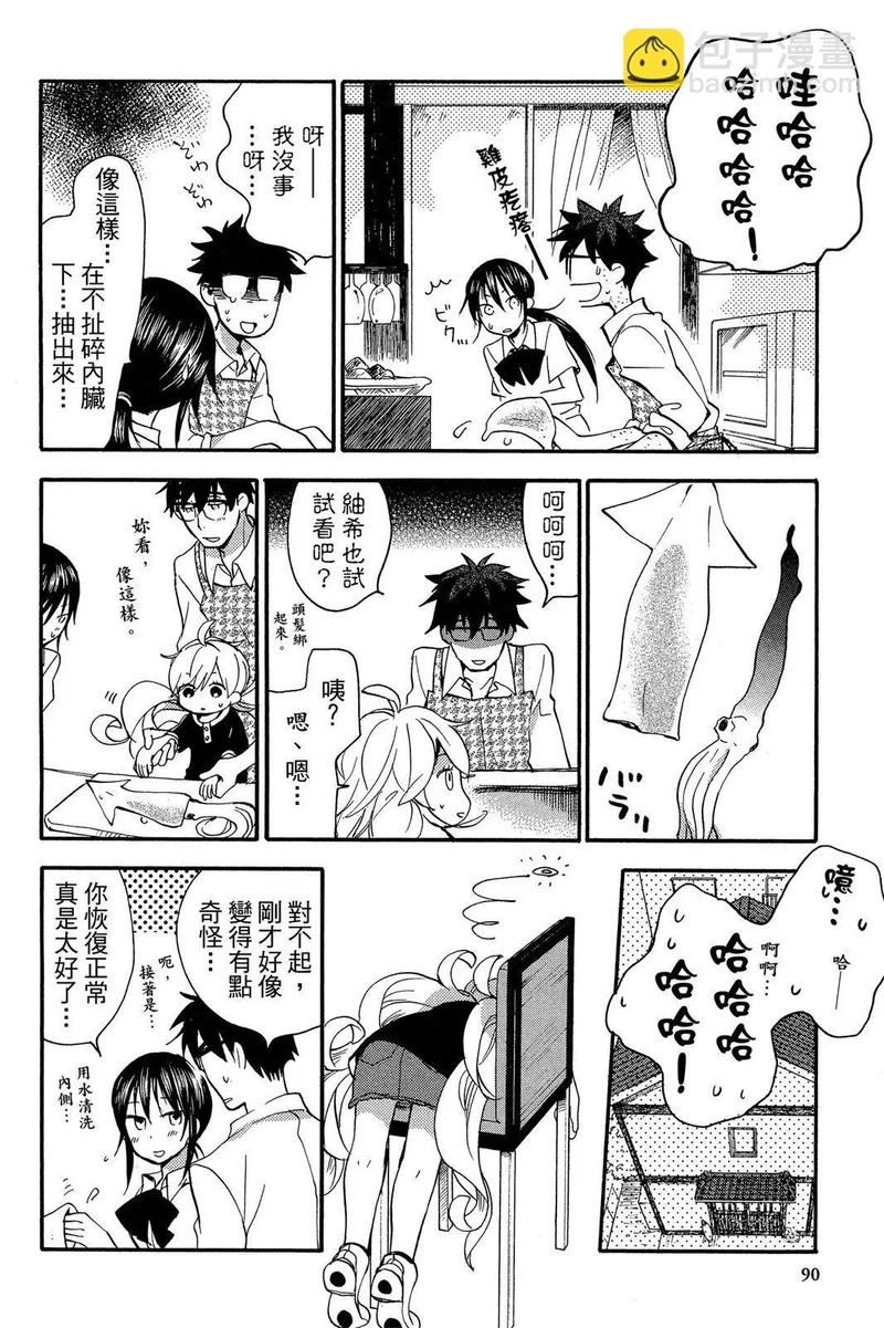 第02卷 第92页
